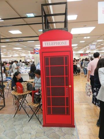 brit-telephone